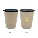 CATS 蓋付きタンブラー K 64899 家事用品 食器