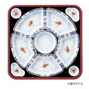 オードブル容器 有田 紺 TO-380 10セット 家事用品 台所用品