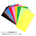 オーブン転写紙200度(低温転写紙) 単色(グレー) 10セット その他ライフグッズ(趣味) 手芸・クラフト・生地(3)