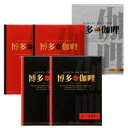 博多The伽哩 ビーフ・チキンカレーセット KBC-BO 軽食品 惣菜・レトルト