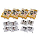 RAG あごだし醤油・岩塩ラーメンセット(磯紫菜付) 4食セット RAG-4i 軽食品 麺類