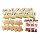 FESシリーズ 「旨麺」九州ラーメンセット(ラーメンふりかけ付) 10食セット FES-10F 軽食品 麺類