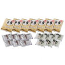「旨麺」博多水炊きラーメンセット(磯紫菜付) 7食セット FM-7i 軽食品 麺類