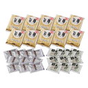 「旨麺」博多水炊きラーメンセット(磯紫菜付) 10食セット FM-10i 軽食品 麺類