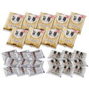 「旨麺」あごだし醤油ラーメンセット(磯紫菜付) 9食セット FA-9i 軽食品 麺類