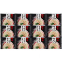 博多とんこつラーメン 12食セット FHR-12 軽食品 麺類
