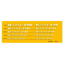 テンプレート NO40 数字 1-843-1040 文具・玩具 文具