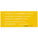 テンプレート NO8 英字・数字 1-843-1008 文具・玩具 文具