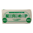 家庭化学工業 配管穴埋めパテ 1kg ライトグレー P ガーデニング・DIY・防殺虫 ガーデニング・花・植物・DIY