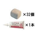 NXstyle アールブリック ハーフミニ ブラウン 32個 接着剤ナルブリック付き RHB-32NB ガーデニング・DIY・防殺虫 ガーデニング・花・植物・D...