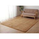 ホットカーペット対応 サンゴマイヤー ラグカーペット 正方形 約185×185cm ベージュ 5705329 インテリア 敷物・カーテン