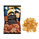 キャラメルポップコーン バナナチップス&プレッツェル 63g×18袋 100001965 軽食品 スイーツ・お菓子