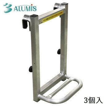 アルミス アルミ製 トラックステッパー(軽トラ専用1段) 3個入 ATS-480 スポーツ・アウトドア カー・自..