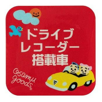OSAMU GOODS(オサムグッズ) カーステッカー ドライブレコーダー搭載 CKOS006-3 スポーツ・アウトドア ..