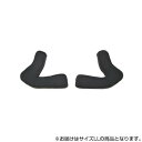 FLX用ヘルメットパーツ チークパッド(左右1セット) LLサイズ FLXC スポーツ・アウトドア カー・自転車
