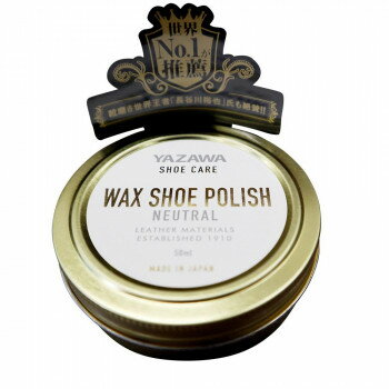 YAZAWA SHOE CARE ワックスシューポリッシュ 50ml ニュートラル 服飾雑貨 靴