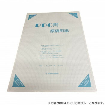 オストリッチダイヤ PPC用原稿用紙 B4 5ミリ方眼ブルー 100枚パック/冊 フ-567 文具・玩具 文具