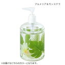 アクリルソープディスペンサー プルメリア&モンステラ 30120951014 家事用品 バス 洗面