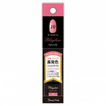 ビューティーワールド ポリジェリカ エスペシャリー ベースinカラー ジェルネイル オールドローズ APGC10 化粧品 ハンドケア ビューティーワールド ポリジェリカ エスペシャリー ベースinカラー ジェルネイル オールドローズ APGC10 化粧品 ハンドケア