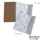 川島織物セルコン グレープリング 織りセンター 28×40cm HP1101 PU・パープル 家事用品 台所用品