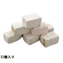 クリーミーブリック ミニ 32個入 1151334 ガーデニング・DIY・防殺虫 ガーデニング・花・植物・DIY