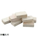 クリーミーブリック ミニペーバー 64個入 1151336 ガーデニング・DIY・防殺虫 ガーデニング・花・植物・DIY