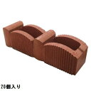 NXstyle アーチボックス レッド 20個入 9900520 ガーデニング・DIY・防殺虫 ガーデニング・花・植物・DIY
