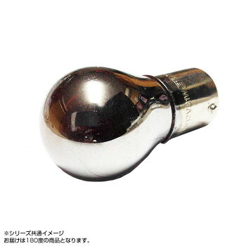 アークス(axs) ステルスウィンカーバルブ(白熱電球) アンバー 180度 GRX-25 スポーツ・アウトドア カー・自転車