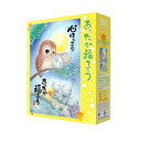 ジグソーパズル 恵雪 あったか福ろう 300-332 文具・玩具 知育玩具