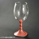 有田浪漫 ワイングラス ボーダー レッド INT-101-4-1 家事用品 食器