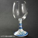 有田浪漫 ワイングラス オリーブ INT-101-6-2 家事用品 食器