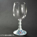 有田浪漫 ワイングラス 鉄仙花 INT-101-6-1 家事用品 食器