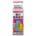 トーラス ペット愛犬・愛猫用 「ペットの知恵」整調食 1g/10包 ペット用品 ペット フード