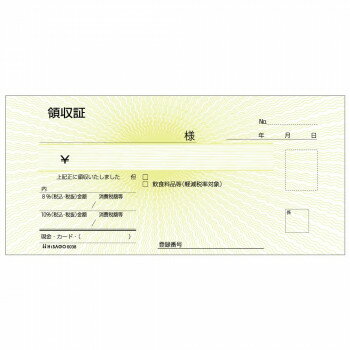 ヒサゴ 領収証 お札サイズ 1P 300枚 6038 文具・玩具 文具