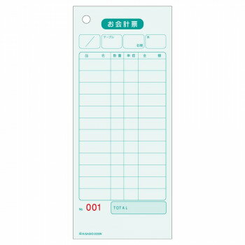 乐天商城 - ヒサゴ お会計票/色上質 75×177 1P No.入 (大入り) 2000枚 2035NE 文具・玩具 文具