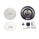 さんてる 日本製 組み立てキット QL201-KIT インテリア 置物・掛け時計