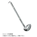 MARUTAMA 玉虎堂 ステンレスレードル 横口180cc 413 家事用品 調理用品