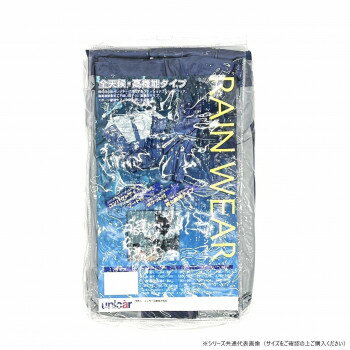 ユニカー工業 レインウェア Lサイズ ネイビー RG-01L スポーツ・アウトドア カー・自転車