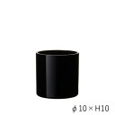 PVシリンダーBK φ10xH10 2300095BK ガーデニング・DIY・防殺虫 ガーデニング・花・植物・DIY
