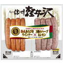 爽やか信州軽井沢熟成&ハーブポークウインナーツインパック10個セット 軽食品 肉・肉加工品