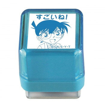 名探偵コナン スタンプ(第1弾)　江戸川コナン2(青)　TSK-76077 文具・玩具 文具