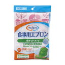 ウィズエール 食事用エプロン ポケット リーフピンク 039-120110-00 ベビー/シルバー 介護用品