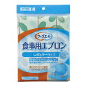 ウィズエール 食事用エプロン レギュラータイプ リーフグリーン 039-120020-00 ベビー/シルバー 介護用品