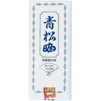 青松 反切 袋入 055-151210-00 健康グッズ 衛生用品 青松 反切 袋入 055-151210-00 健康グッズ 衛生用品