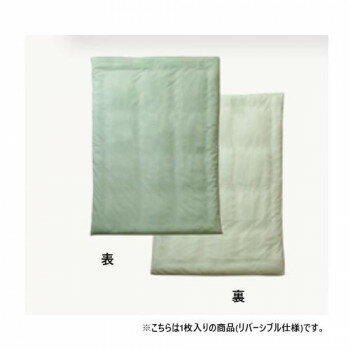 リバーシブル 掛け布団カバー シングルロング 約150×210cm グリーン/ライトグリーン 9803031 寝具 寝装・寝具