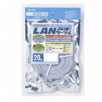 ELPA CAT6フラット20m LAN-FT1200(W) ガーデニング・DIY・防殺虫 ガーデニング・花・植物・DIY