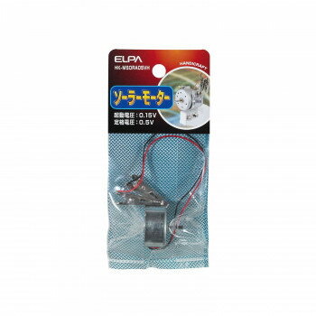 ELPA ソーラーモーター HK-MSORA05VH 家電 生活家電