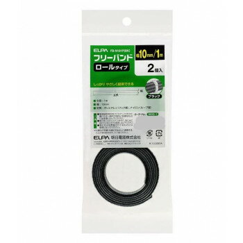 ELPA フリーバンド FB-N101P(BK) ガーデニング・DIY・防殺虫 ガーデニング・花・植物・DIY