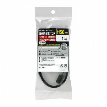 ELPA 屋外用結束バンドワイド KFC-115N ガーデニング・DIY・防殺虫 ガーデニング・花・植物・DIY