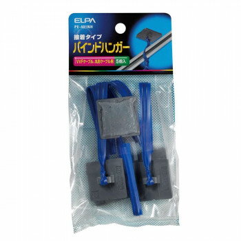 ELPA バインドハンガー 小 PE-401NH ガーデニング・DIY・防殺虫 ガーデニング・花・植物・DIY